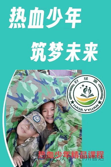聪明父母学会放手，让孩子快乐的成长！